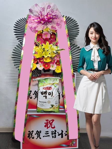 광명역사컨벤션웨딩홀 쌀화환